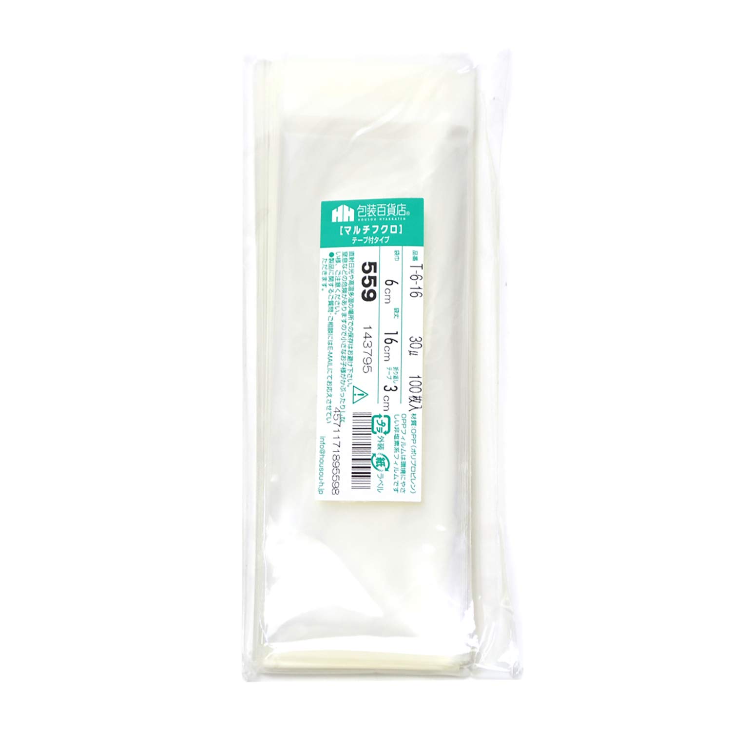 三宝 ギフトバッグ OPP袋 テープ付 6cm×16cm 100枚 32-7308 の商品画像