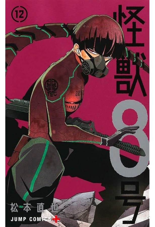 Kaiju n.° 8 vol. 10 | Amazon.com.br