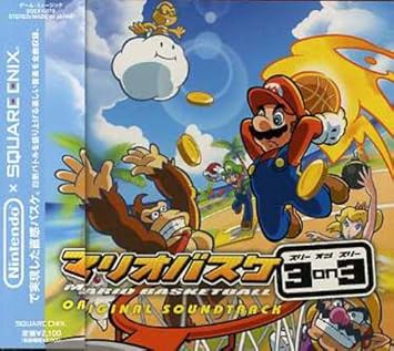 マリオバスケ3on3 オリジナル サウンドトラック Amazon Co Jp