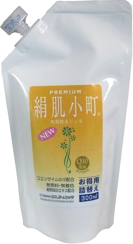 Amazon プレミアム 絹肌小町 角質除去ジェル 詰替用 300ｍｌ ３個セット プレミアム ゴマージュ ピーリング 通販