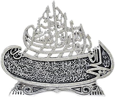 Yagmurcan Ayatul Kursi and Basmala Medium Size with rhinestones Islamic Art Sculpture Table Decor (Silver Tone)