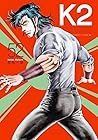 K2 第52巻
