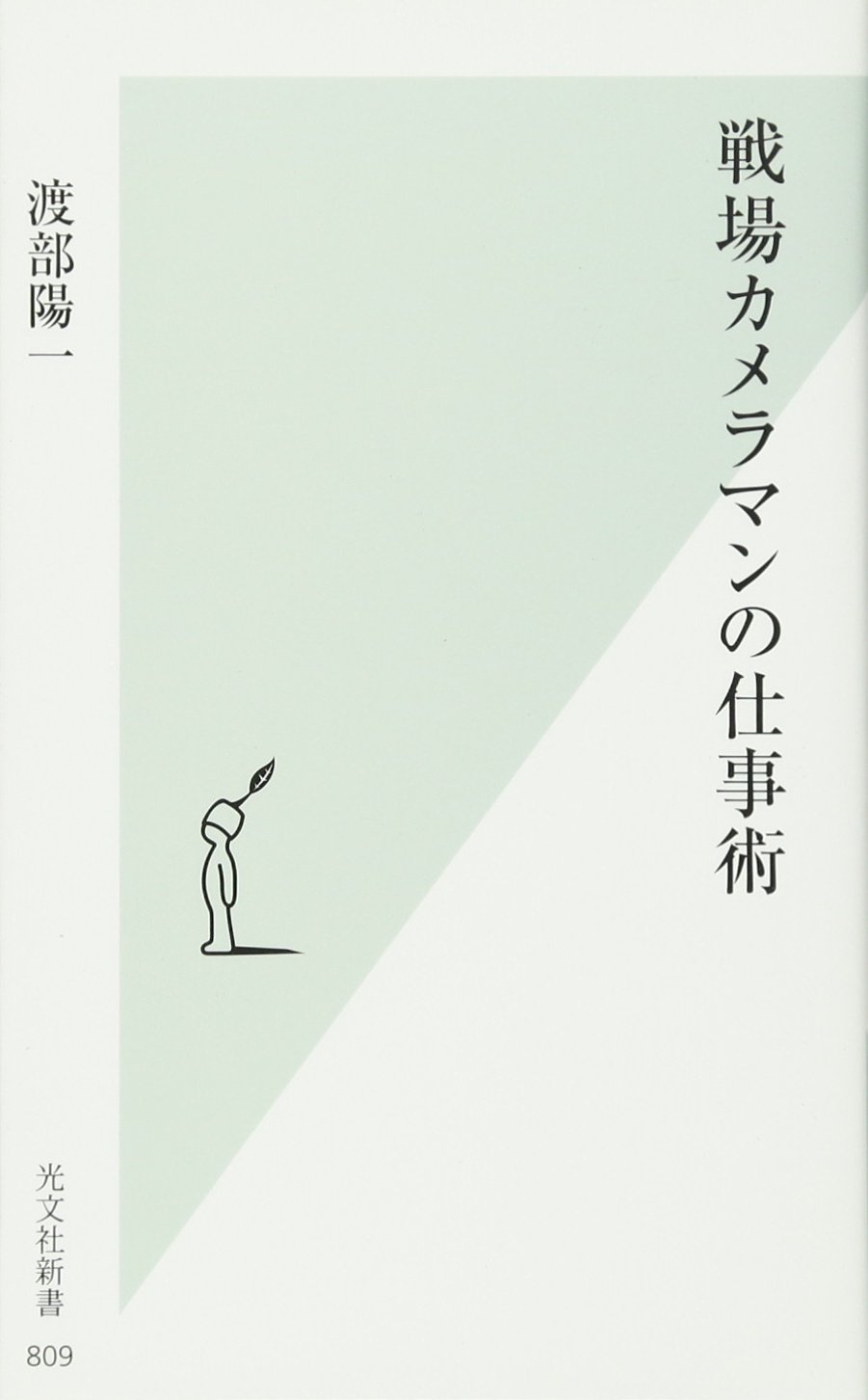 Amazon Fr Aeˆ A A Aƒ Aƒ C Aƒzaƒ A A Aº E A Ae C Ae Ae Livres Amazon Fr Aeˆ A A Aƒ Aƒ C Aƒzaƒ A A Aº E A Ae C Ae Ae Livres