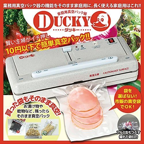 DUCKY（ダッキー） (solacle)