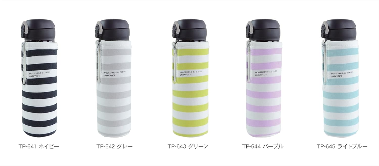 Amazon L Absurde 水筒カバー ボーダーウェア 水筒ケース 500ml用 グレー Tp 642 水筒 マグボトル オンライン通販