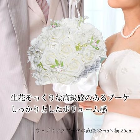 Amazon F Grip ウェディング ブーケ アートフラワー バラ プレゼント ホワイト 造花 オンライン通販
