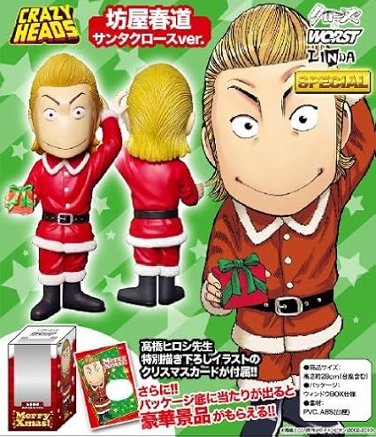 Amazon Crazy Heads Special 坊屋春道 サンタクロースver ノンスケール Pvc塗装済み完成品 フィギュア ドール 通販
