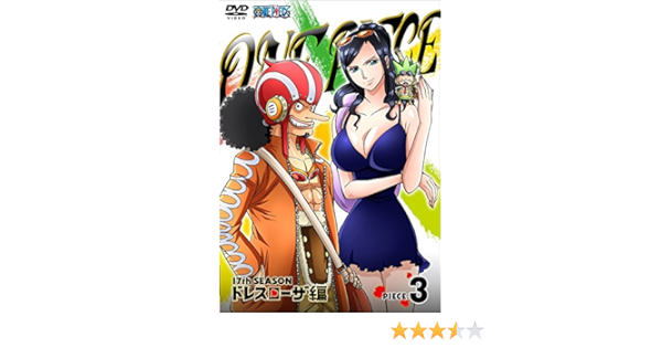 Amazon Com Animation One Piece 17th Season Dressrosa Hen Piece 3 Japan Dvd Avba Movies Tv
