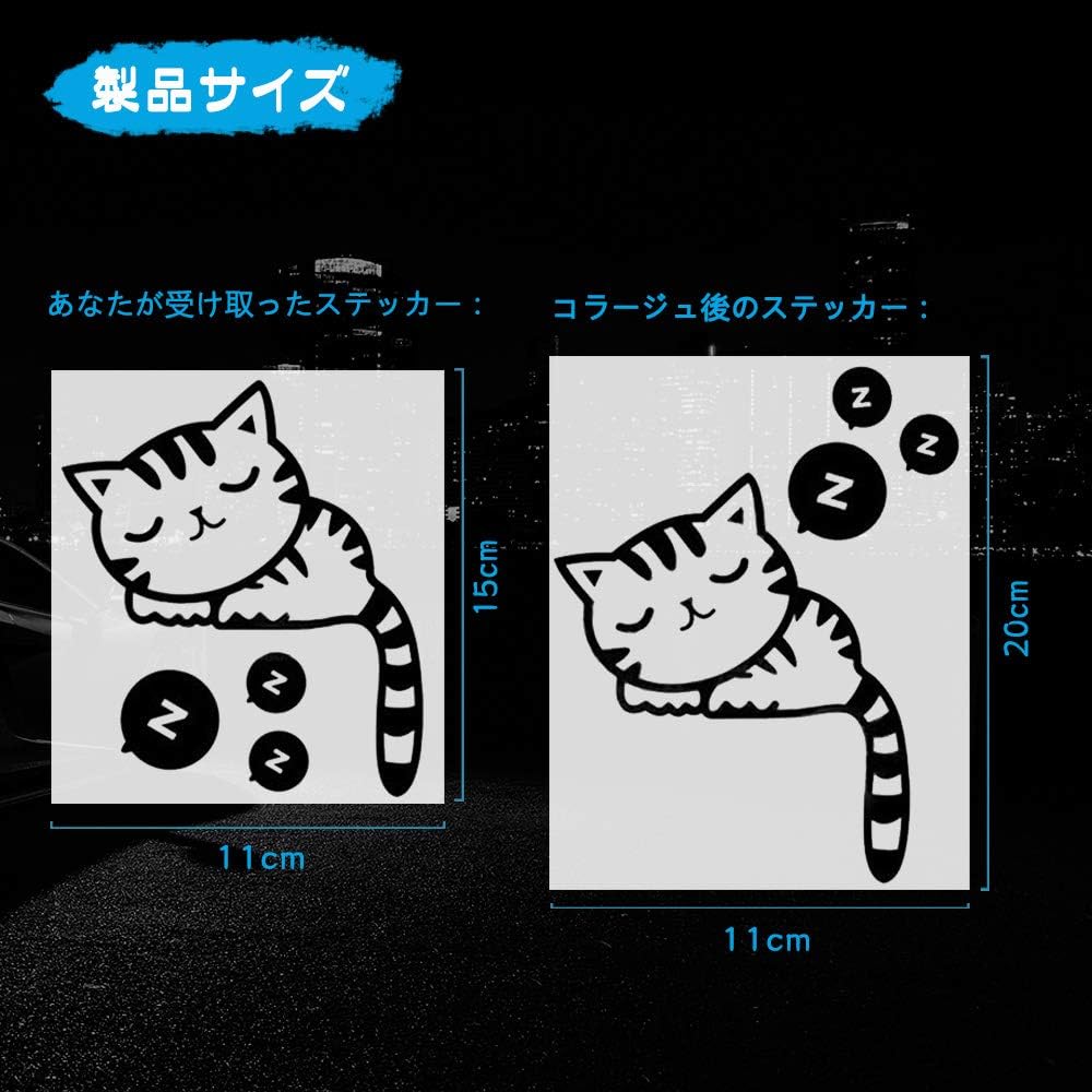 Amazon 1797 ステッカー ネコ ねこ 猫 眠っている猫 車用 かわいい 面白い おもしろ 動物 デカール シール 防水ステッカー カーステッカー ベッドルーム スーツケース Pc 汎用 車ドア 窓 壁シール 装飾 約11 15cm ブラック 2枚入り ステッカー デカール 車 バイク Amazon 1797 ステッカー ネコ ねこ 猫 眠っている猫 車用 かわいい 面白い おもしろ 動物 デカール シール 防水ステッカー カーステッカー ベッドルーム スーツケース Pc 汎用 車ドア 窓 壁シール 装飾 約11 15cm ブラック 2枚入り ステッカー デカール 車 バイク