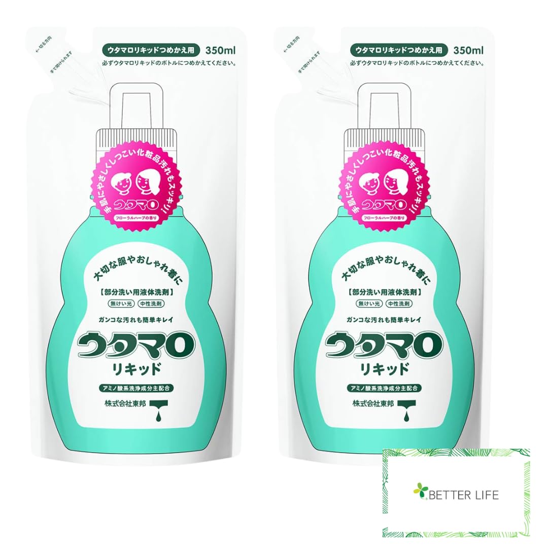 ウタマロリキッド 詰替 350ml (2個)商品画像