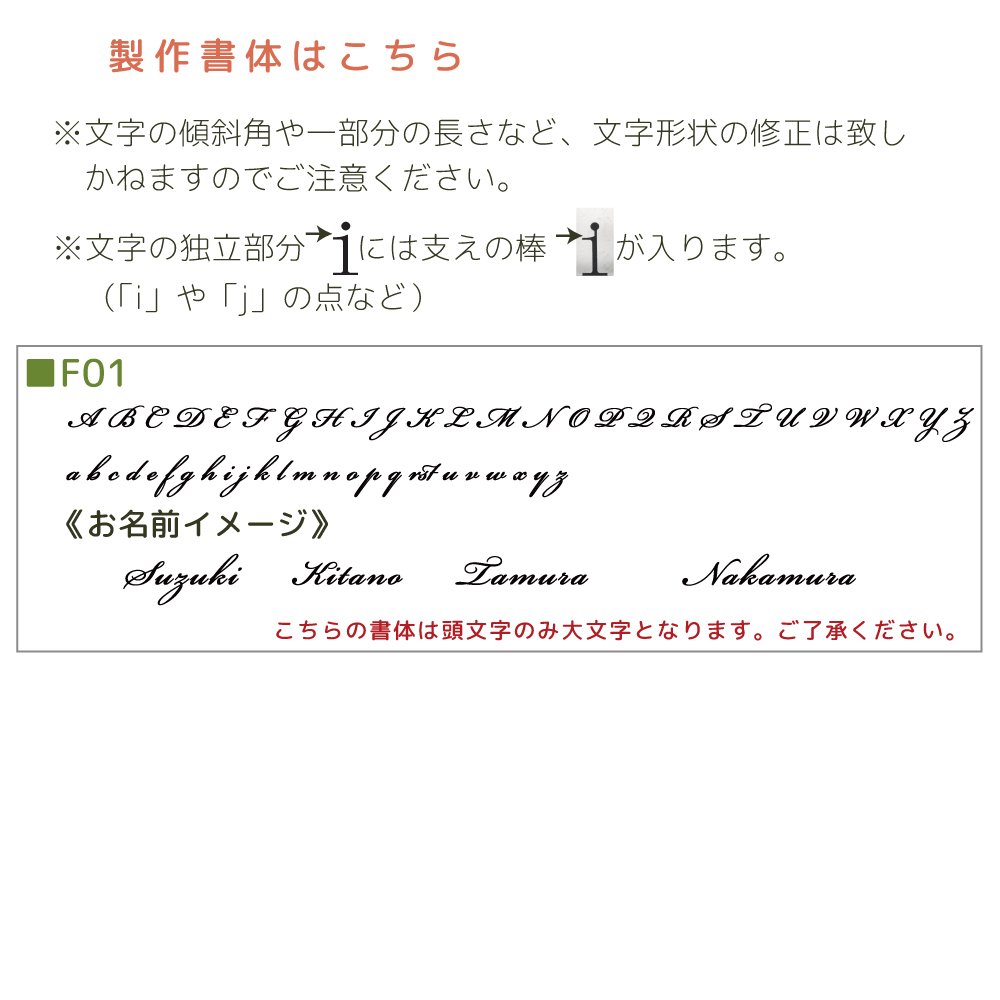 筆記体 アンダーバーの無いすっきりデザイン 全4色 フレームレス F01 表札 Exuconsulting Ch 筆記体 アンダーバーの無いすっきりデザイン 全4色 フレームレス F01 表札 Exuconsulting Ch