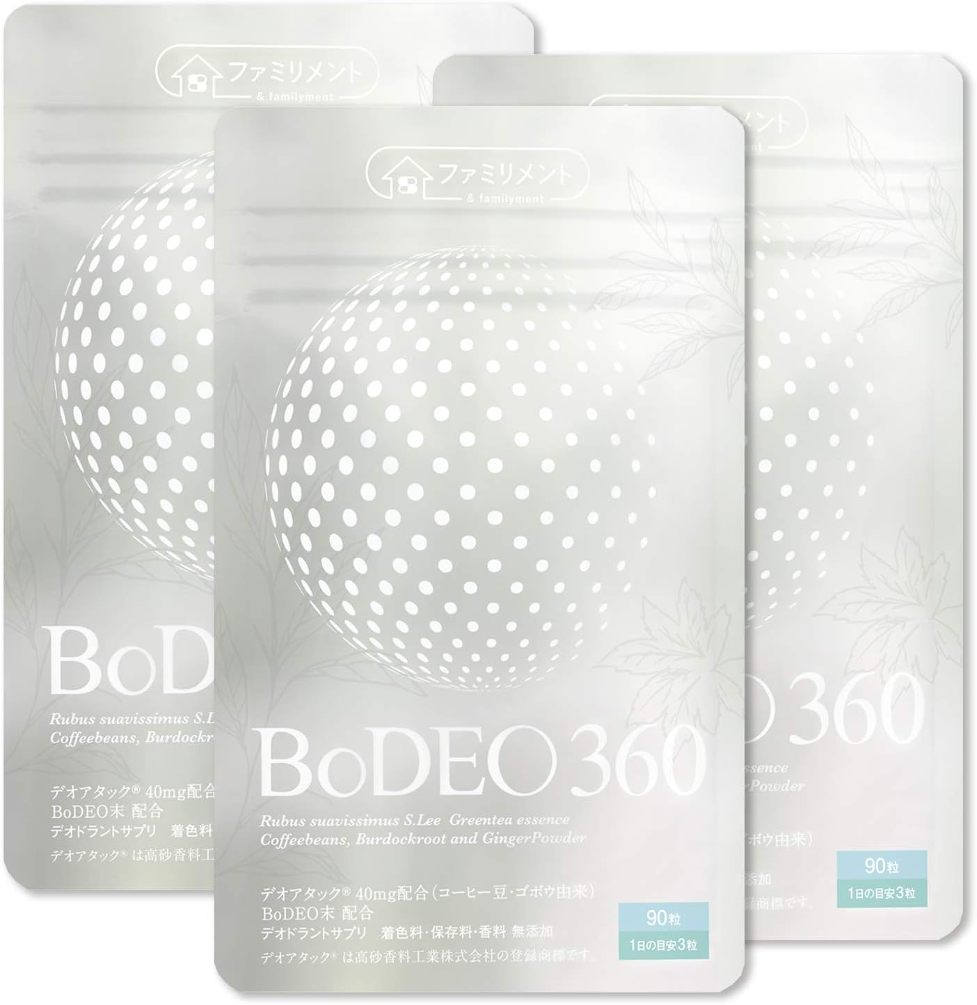 Amazon Bodeo360 ボデオ360 日本製 お悩みのエチケット問題をサポートする全方位型エチケットサプリ ニオイのプロ開発のdeoatak デオアタック 業界高配合1 0 約30日分90粒入り お得な3袋セット シックスセンスラボ 栄養補助食品 Amazon Bodeo360 ボデオ360 日本製 お悩みのエチケット問題をサポートする全方位型エチケットサプリ ニオイのプロ開発のdeoatak デオアタック 業界高配合1 0 約30日分90粒入り お得な3袋セット シックスセンスラボ 栄養補助食品