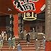 Japan Journeys: Famous Woodblock Prints of Cultural Sights in Japan