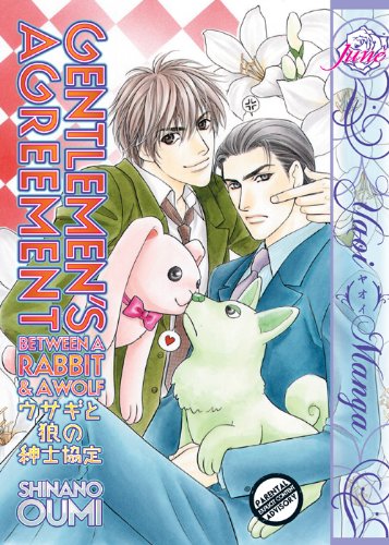 Gentlemen's Agreement Between A Rabbit And A Wolf (Yaoi Manga) by Shinano Oumi