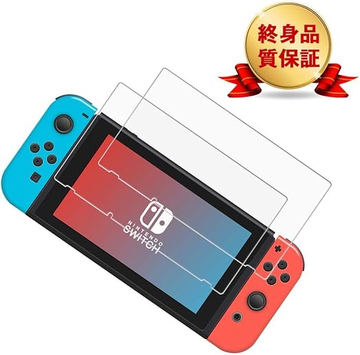 Amazon Nintendo Switch に対応 保護 フィルム Yosh ブルーライト95 カット 硬度9h 高透過率0 26mm 飛散防止 指紋防止 気泡ゼロ 任天堂 スイッチ ガラスフィルム 液晶 画面 保護 シート 2枚 周辺機器 アクセサリ