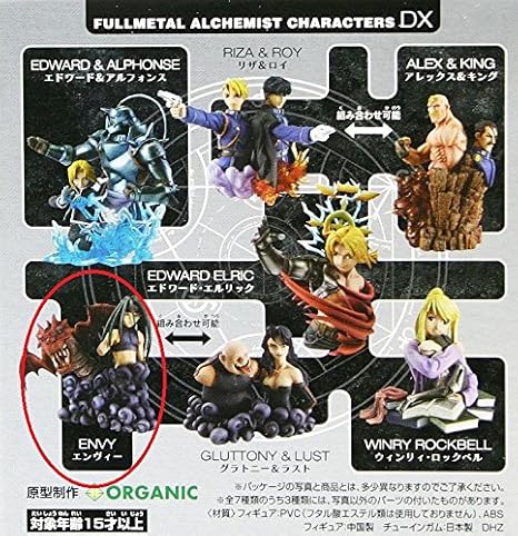 Amazon 鋼の錬金術師 キャラクターズdx エンヴィー 単品 フィギュア ドール 通販