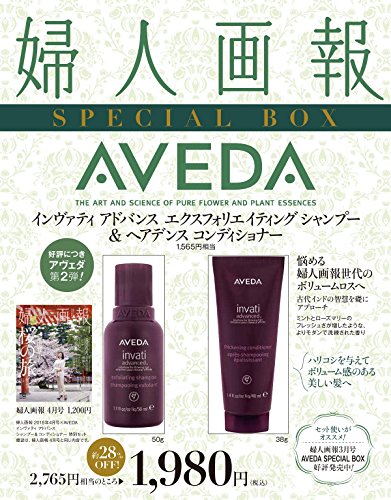 婦人画報 2018年4月号 画像 A