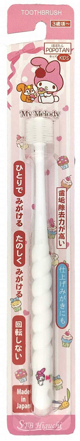 STBヒグチ 360度毛歯ブラシ POPOTAN（ぽぽたん） キッズ マイメロディ（やわらかめ） 1個 (x 1)商品画像