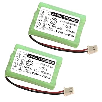 【クリックで詳細表示】【2個セット】【通話時間UP】 SHARP A-002 UBATM0025AFZZ NTT CT-デンチパック-062 098 PANASONIC MHB-NA08 コードレスホン 子機 充電池 互換 バッテリー 【ロワジャパン】