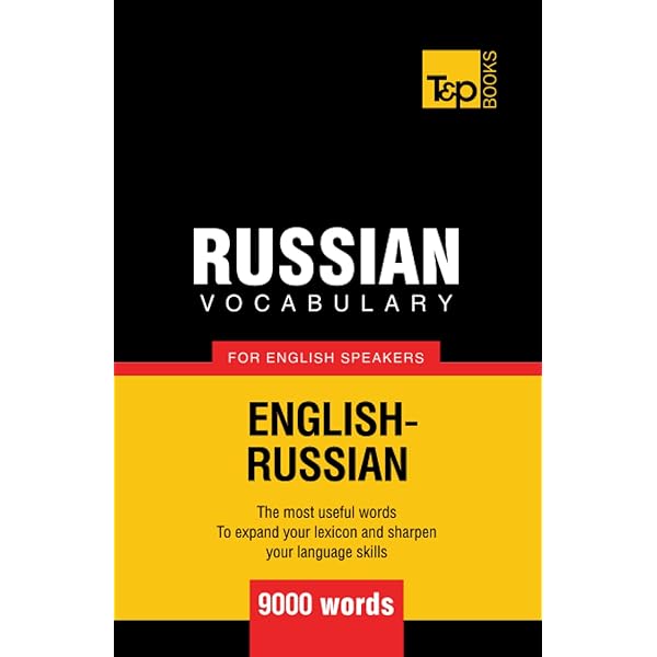 Kazakh vocabulary for English speakers - 9000 words (American