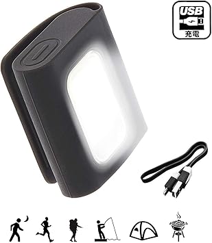Amazon Atnke Led安全ライト 強力な磁気セーフティ クリップ Usb充電式 超軽量小型ポータブル150ルーメン 明るい 5時間点灯 Atnke ランニング用gps アクセサリー