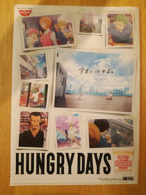ワンピース One Piece 日清 カップヌードル コラボ クリアファイル アオハルかよ アニメ 萌えグッズ 通販 Amazon