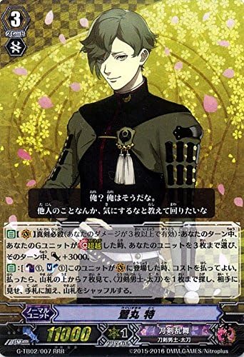 Amazon カードファイト ヴァンガードｇ 鶯丸 特 Rrr 刀剣乱舞 Online 弐 G Tb02 シングルカード G Tb02 007 トレカ 通販