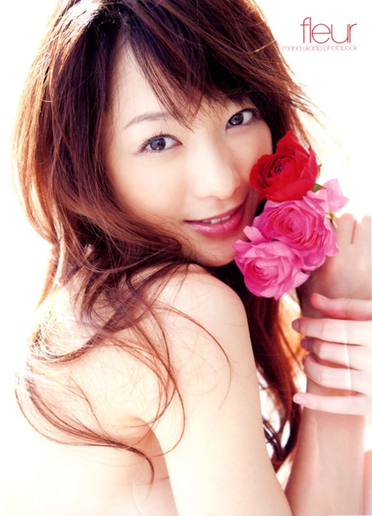 Okada Mana Photos Fleur Koi Ki Nishida Amazon Com Books Okada Mana Photos Fleur Koi Ki Nishida Amazon Com Books