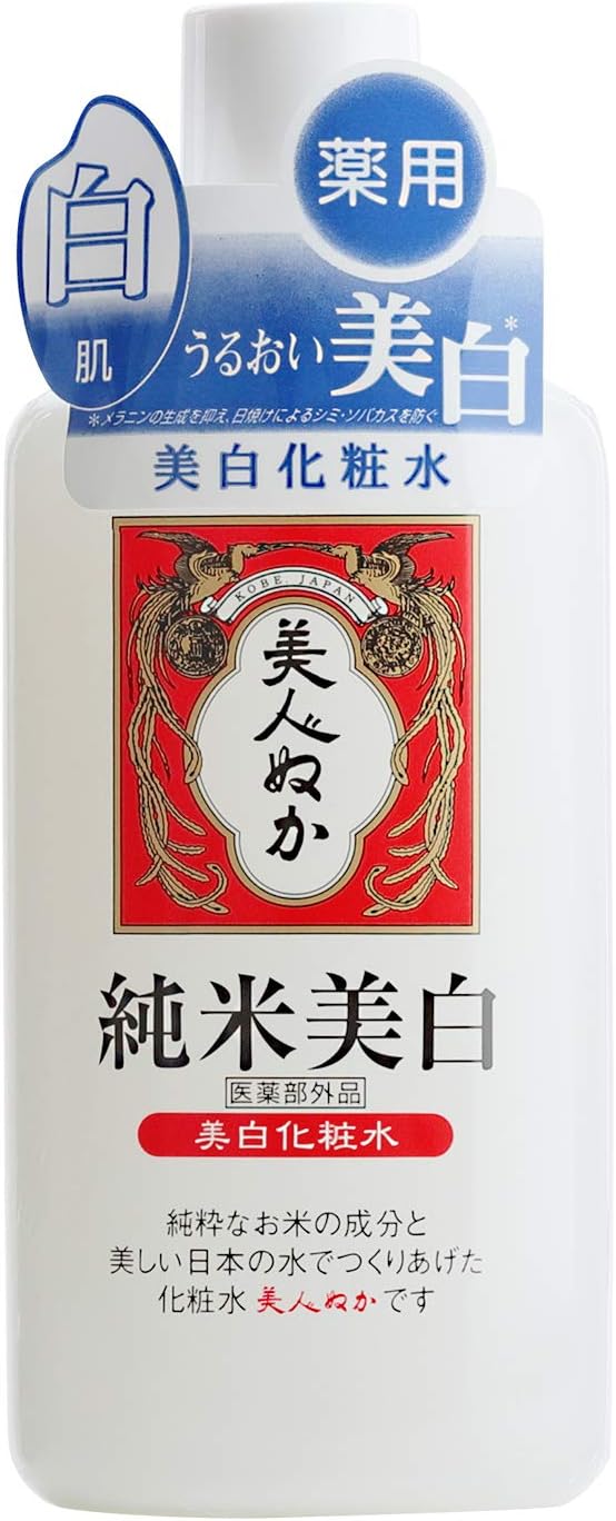 Amazon 美人ぬか 純米美白化粧水 医薬部外品 130ml 美人ぬか 化粧水 通販