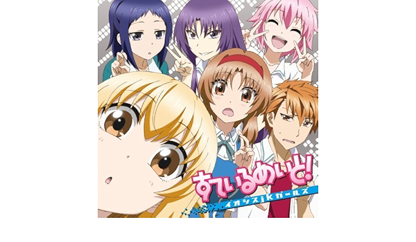 Iosys Jk Girls D Frag Anime Intro Theme Suteirumeito Japan Cd Zmcz 9121 By Iosys Jk Girls 14 02 26 Amazon Com Music