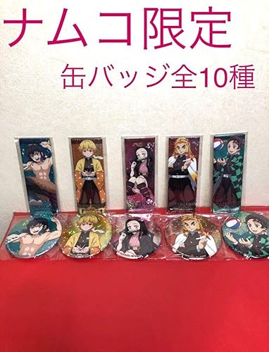 Amazon Co Jp ナムコ限定 鬼滅の刃 缶バッジ全10種セット炭治郎 煉獄 映画 Namco 丸缶バッジ 四角缶バッジ A ホビー 通販