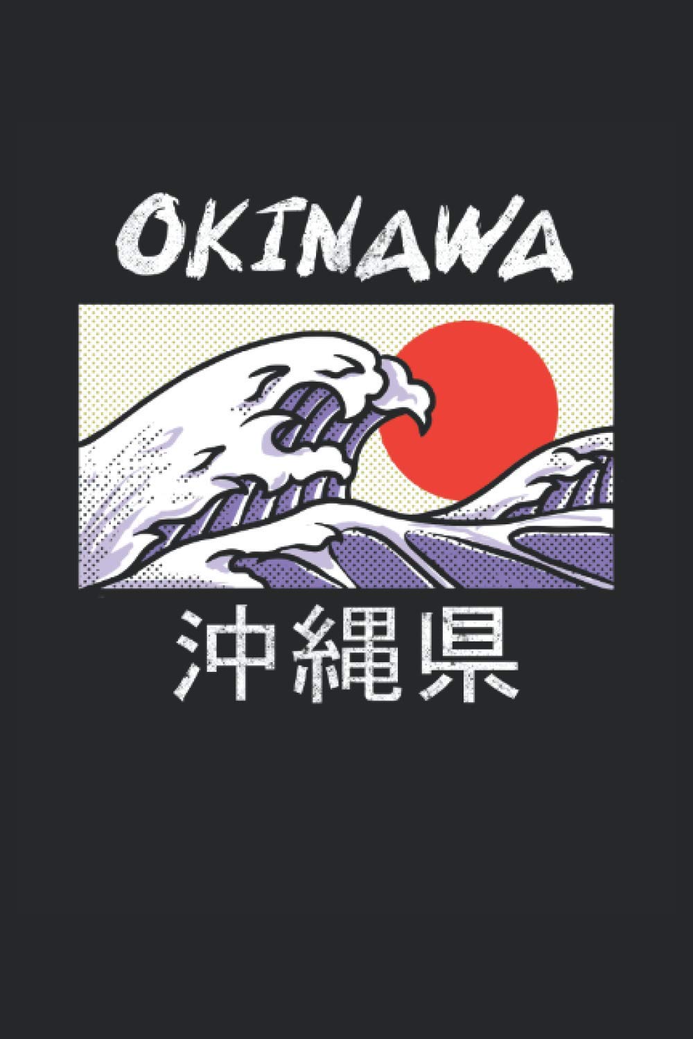 Okinawa Prefecture Okinawa Japan Wave Beach Island Kanji Font Regali Taccuino A Righe Formato A5 15 24 X 22 86 Cm 1 Pagine Italian Edition Denelli Eleonora Amazon Com Books