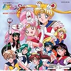 美少女戦士セーラームーンSuperS MUSIC COLLECTION