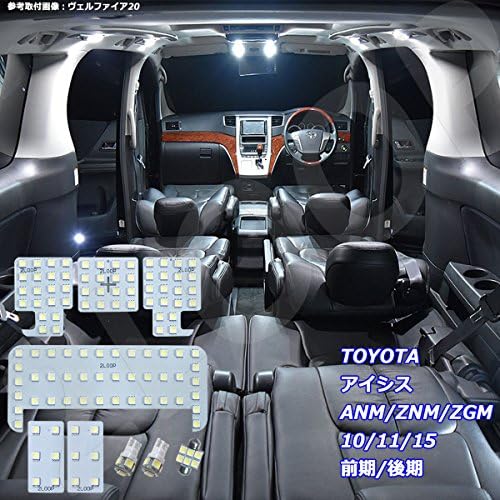 Amazon 2loop ツーループ 3チップsmd9点 アイシス Anm10 Znm10 Zgm10系 Ledルームランプ 純白光 車 バイク 車 バイク