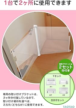 Amazon Taotao すっきりロールゲート ベビーゲート ペットゲート 出産祝い 赤ちゃん ベビー 新生児 ベビーガード 階段上設置可能 ペットフェンス ベビーフェンス White ベビー マタニティ ベビー マタニティ 通販