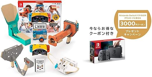 labo amazon