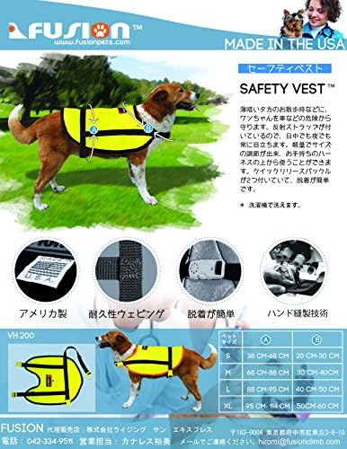 Fusion Pets Hi-Vis Safety Vest-L