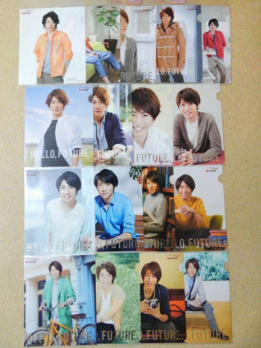 嵐 有り 相葉雅紀 B07pv4chz3 住友生命 計21枚 17種類コンプリート おまけ4枚 クリアファイル アイドル芸能人グッズ 日本未発売 All For Ants Com