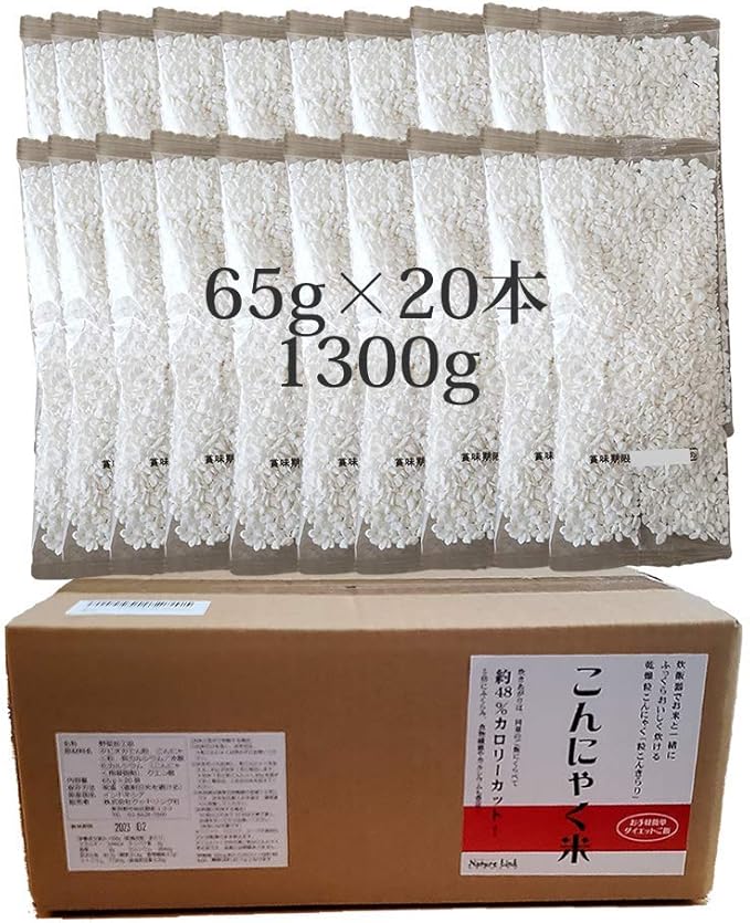 Amazon ダイエット こんにゃく米 乾燥 こんにゃくごはん 糖質 カット 糖質オフ 糖質制限 カロリーオフ 無農薬 粒コンニャク お米に混ぜてたくだけ簡単 お得用1300g 65g 包 Nature Link ネイチャーリンク こんにゃく 通販