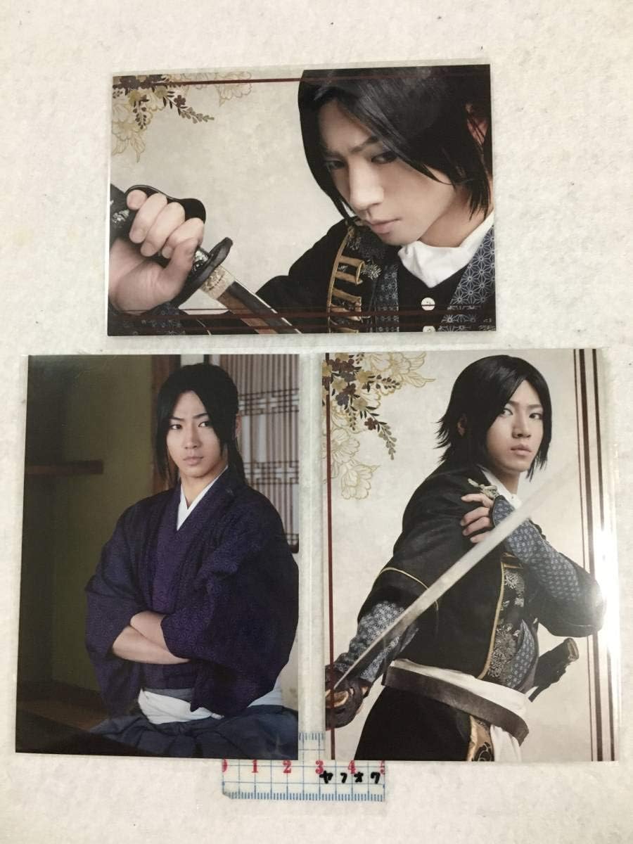 ミュージカル 薄桜鬼 風間篇 トレーディングブロマイド 土方矢崎広 アニメ 萌えグッズ 通販 Amazon