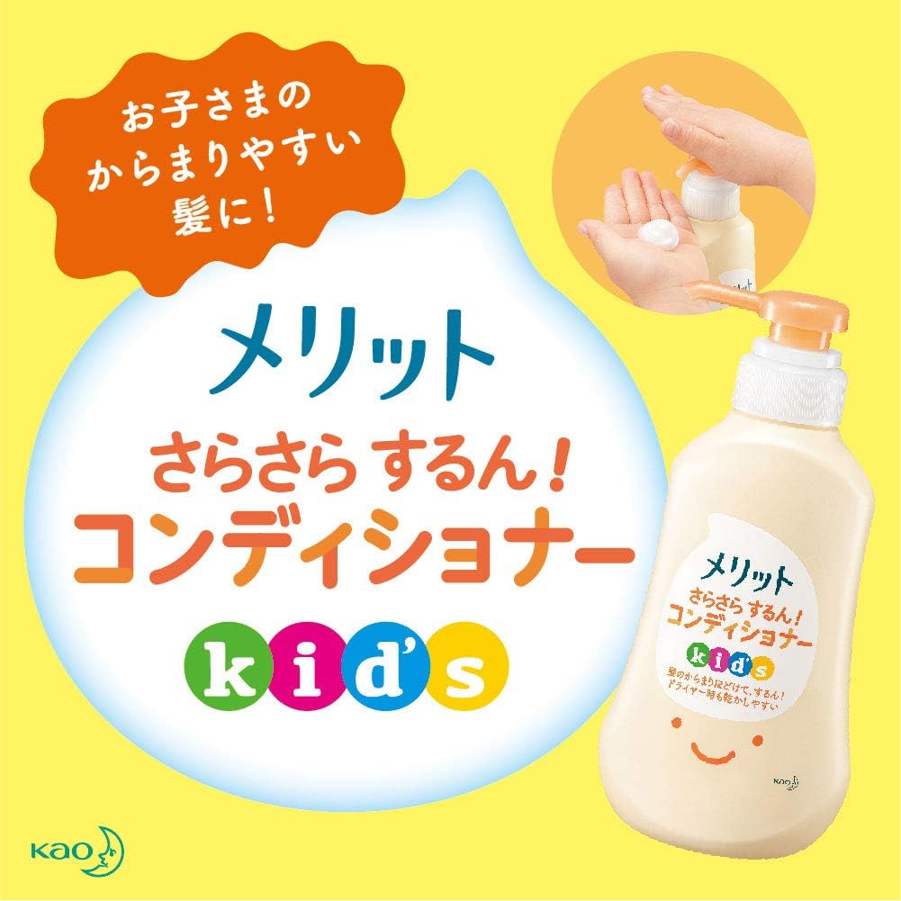 Amazon メリット 泡で出てくる シャンプー キッズ からまりやすい髪用 ポンプ 300ml さらさらするん コンディショナー キッズ ポンプ 360ml セット メリット シャンプー コンディショナーセット 通販