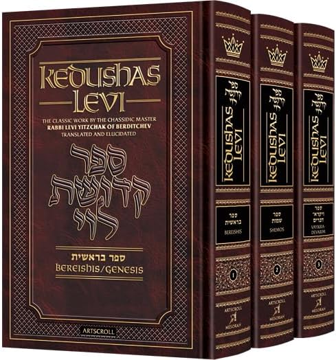 Amazon.com: Zohar (5 Volume set): 9780900689390: Maurice Simon: 圖書