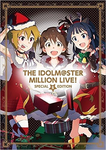アイドルマスター ミリオンライブ 5 オリジナルcd 画集付特別版 ゲッサン少年サンデーコミックス 門司 雪 バンダイナムコエンターテインメント 本 通販 Amazon