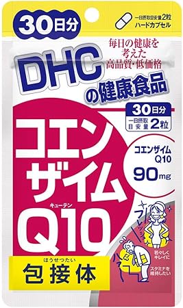 Amazon Dhc コエンザイムq10 包接体 30日分 Dhc ディー エイチ シー コエンザイムq10