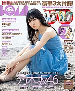 Bomb ボム 21年 7月号 Amazon Com Books