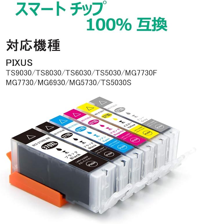 Amazon Co Jp Galada Compatible Canon Ink Cartridge i 371xl i 370xl 6 Color Set With Ic Chip And Remaining Function For Pixus Ts5030 Ts5030s Ts6030 Ts8030 Ts9030 Mg5730 Mg6930 Mg7730f Computers Peripherals