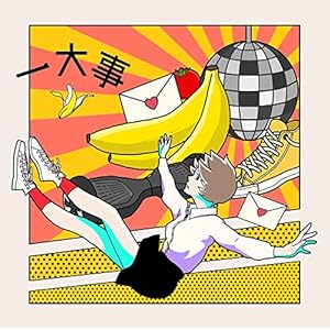 ICHIDAIJI/ݥ륫ɥåȥƥ󥰥쥤