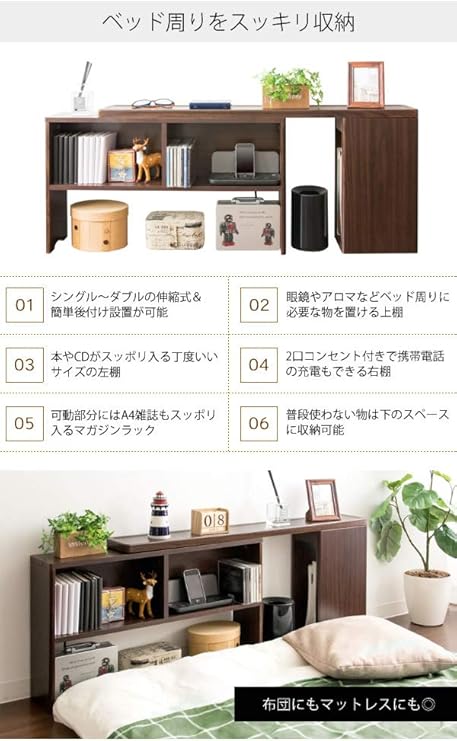 Amazon Co Jp コンセント付き 後付け伸縮ヘッドボード 幅100 140cm 単品 ブラウン Et ホーム キッチン