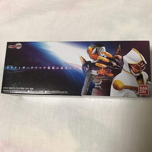 Amazon Co Jp 最後の希望セット 仮面ライダーウィザードリング 仮面ライダーゼロワン ホビー 通販