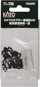 Amazon Com Kato N Gauge Coupler 2 11 730 Japan Import Everything Else Amazon Com Kato N Gauge Coupler 2 11 730 Japan Import Everything Else